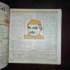 Document 3_80 DEVPUTRA (DECEMBER 2006)