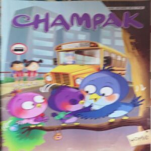 Champak ( 2nd June 2015 ) Champak ( 2nd June 2015 )