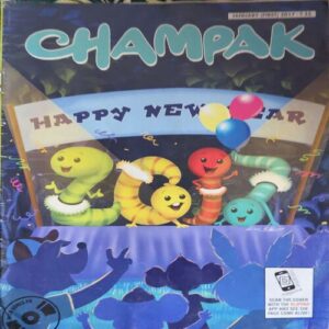 Champak ( 1st January 2017 ) Champak ( 1st January 2017 )