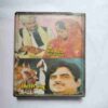 AUDIO CASSETTES ; NADIYA KE PAAR & BIHARI BABU