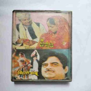 AUDIO CASSETTES ; NADIYA KE PAAR & BIHARI BABU