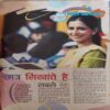 Bal Bhaskar ( 1st September 2011 )