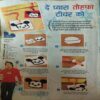 Bal Bhaskar ( 1st September 2011 )
