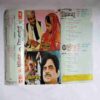 AUDIO CASSETTES ; NADIYA KE PAAR & BIHARI BABU