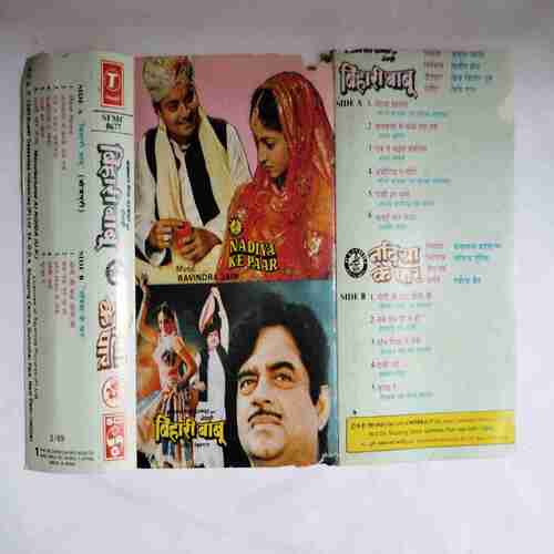 AUDIO CASSETTES ; NADIYA KE PAAR & BIHARI BABU