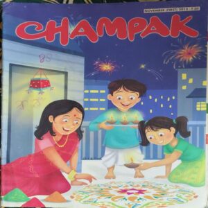Champak ( 1st November 2015 )