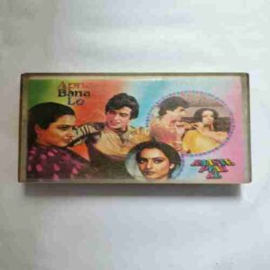 Document 3_94 AUDIO CASSETTES ; APNA BANA LO & RAASTE PYAE KE