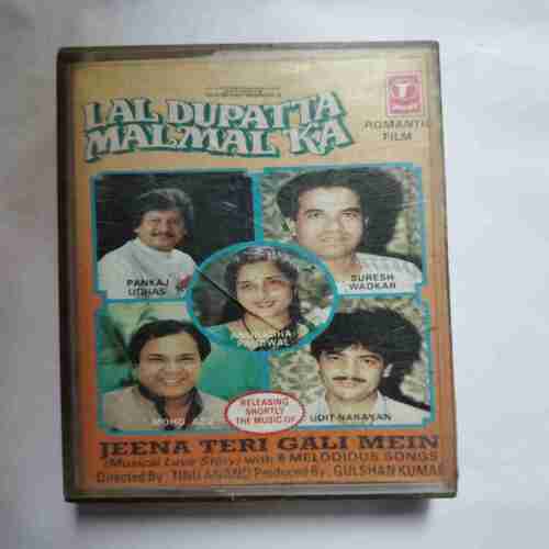 Document 3_97 AUDIO CASSETTES ; LAL DUPATTA MALMAL KA