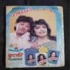 Kadambini ( July 1999 )