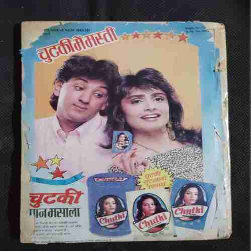 Kadambini ( July 1999 )