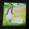 Document 4_10 Nikhil mantra vigyan (July 2021)