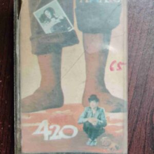 AUDIO CASSETTES :AWARA 420