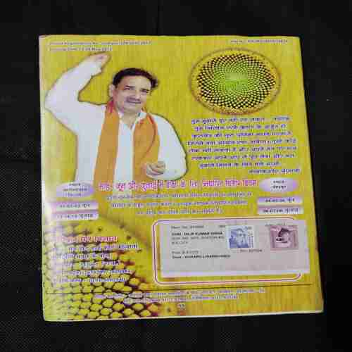 Document 4_100 Nikhil mantra vigyan (June 2012)