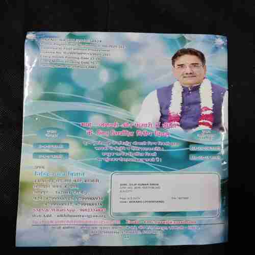 Nikhil mantra vigyan (January 2025)