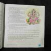 Document 4_116 Nikhil mantra vigyan (December 2024)
