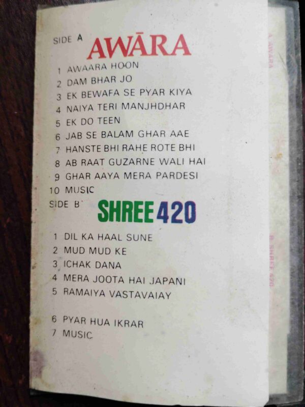 AUDIO CASSETTES :AWARA 420