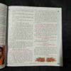 Document 4_122 Nikhil mantra vigyan (November 2023)