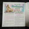 Document 4_125 Nikhil mantra vigyan (July 2024)