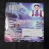 Document 4_13 Nikhil mantra vigyan (August 2024)