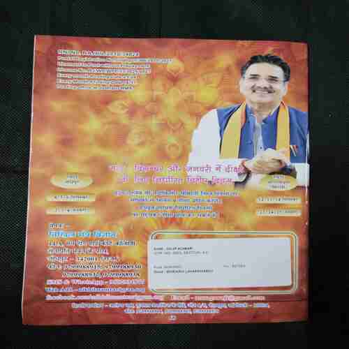 Document 4_133 Nikhil mantra vigyan (December 2025)