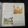 Document 4_137 Nikhil mantra vigyan (January 2020)