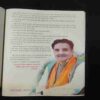 Document 4_140 Nikhil mantra vigyan (February 2020)