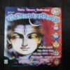 Document 4_141 Nikhil mantra vigyan (February 2020)