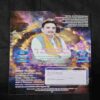 Nikhil mantra vigyan (January 2020)