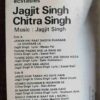 AUDIO CASSETTES : ECSTASIES JAGJIT SINGH CHITRA SINH