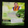 Nikhil mantra vigyan (January 2019)