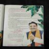 Nikhil mantra vigyan (March 2020)