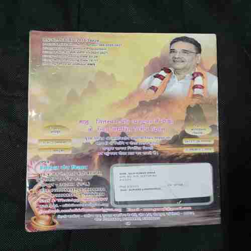 Document 4_16 Nikhil mantra vigyan (September 2025)