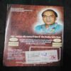 Nikhil mantra vigyan (October 2012)