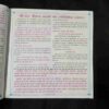 Document 4_17 Nikhil mantra vigyan (September 2025)