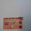 Document 4_17 BATUM 10 UNITS POSTAGE , CNDERELLA 1994 STAMP