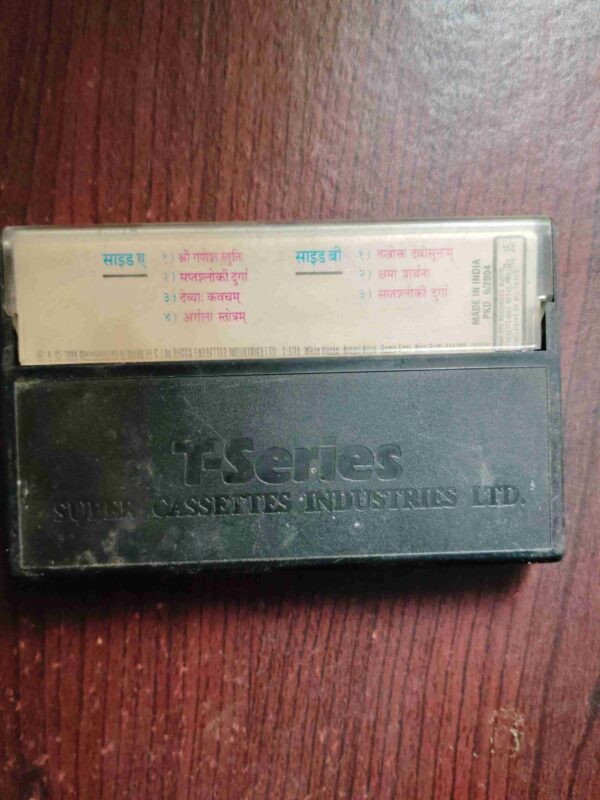 AUDIO CASSETTES : SHRI DURGA SAPTASHATI