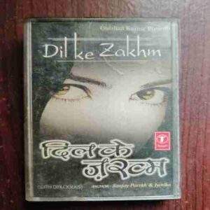 Document 4_22 AUDIO CASSETTES : DIL KE ZAKHM