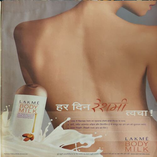 Document 4_23 Grihshobha ( November 2005 )