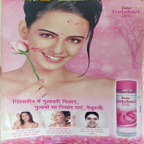 Document 4_24 Grihshobha ( November 2005 )