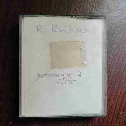 AUDIO CASSETTES : BHAGALPUR KE GEET
