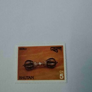 Document 4_29 BHUTAN DORJI 5CH POSTAGE , 1979 STAMP
