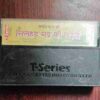 Document 4_35 AUDIO CASSETTES : SILHAT GAD KI LARKI