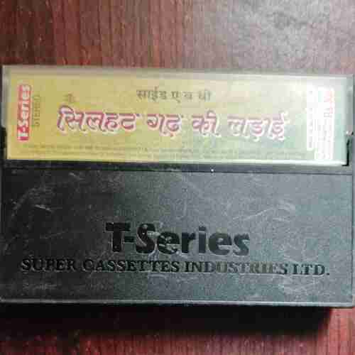 Document 4_35 AUDIO CASSETTES : SILHAT GAD KI LARKI