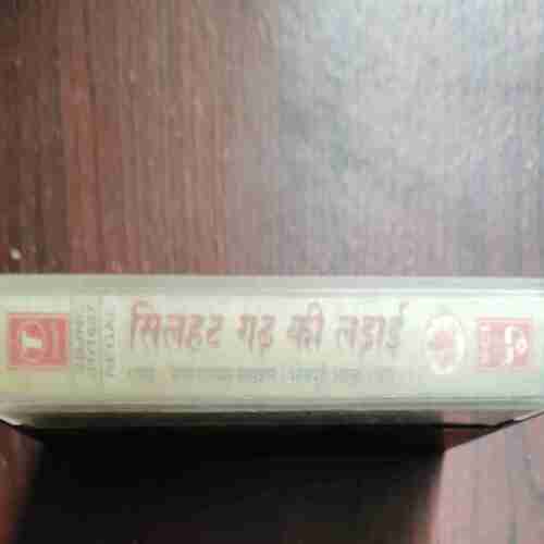 Document 4_36 AUDIO CASSETTES : SILHAT GAD KI LARKI
