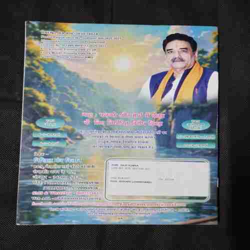 Document 4_37 Nikhil mantra vigyan (February 2026)