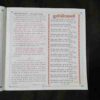 Document 4_38 Nikhil mantra vigyan (February 2026)