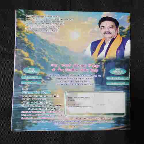 Document 4_40 Nikhil mantra vigyan (February 2026)