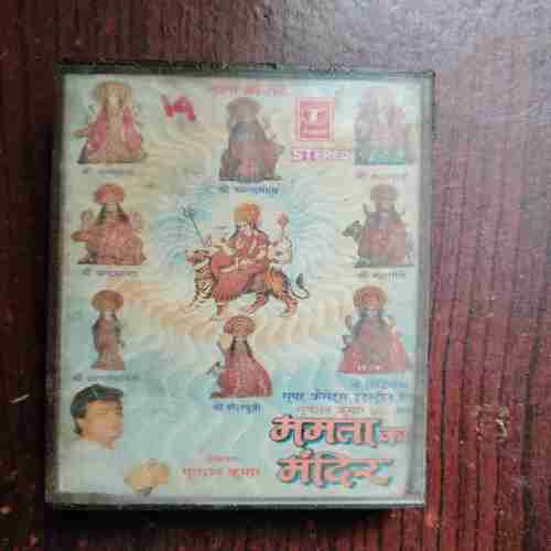 AUDIO CASSETTES :MAMTA KA MANDIR