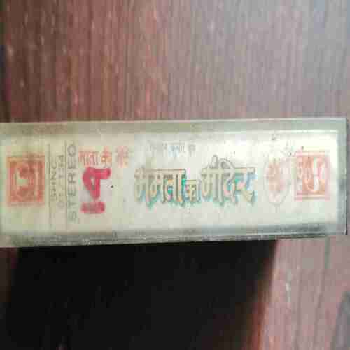 AUDIO CASSETTES :MAMTA KA MANDIR