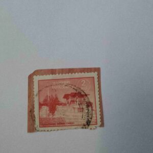 Document 4_43 BHUTAN 2NU POSTAGE , PUNGTHANG DZONG CHHUG